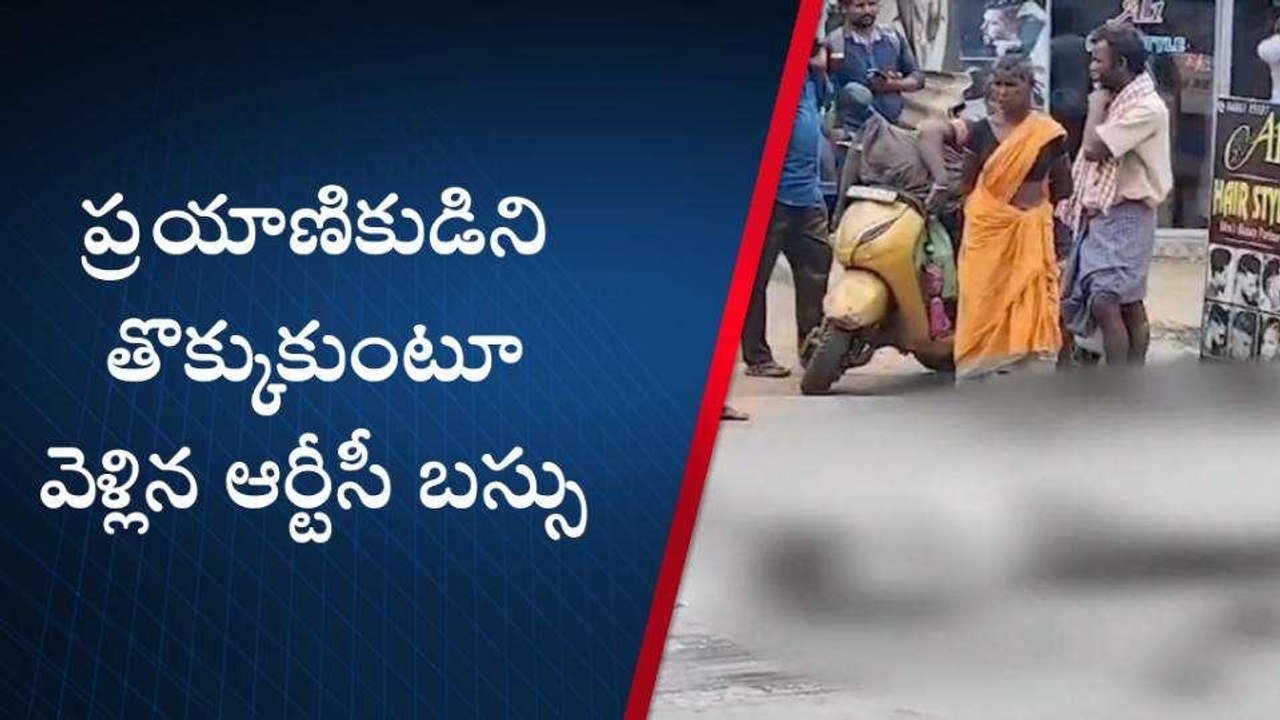 తిరుపతి జిల్లా: నాయుడుపేటలో ఘోర ప్రమాదం.. ప్రయాణికుడి పైనుంచి వెళ్లిన..