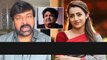 Heroine Trisha పై మన్సూర్ అలీ చేసిన వ్యాఖ్యల పై మండి పడుతూ చిరు రియాక్షన్ | Telugu Filmbeat