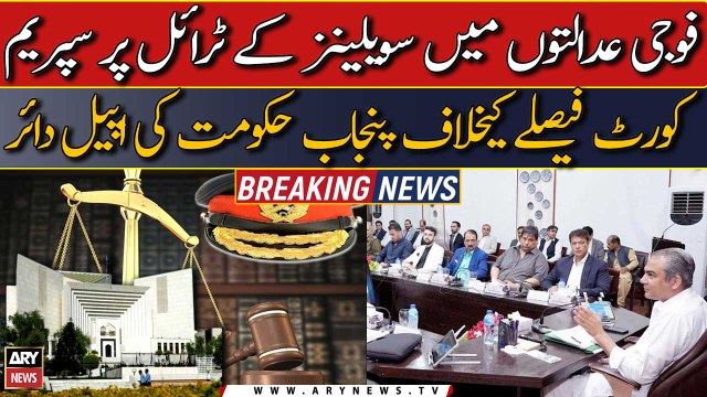 Punjab govt appeals against SC decision on civilians trial in military courts