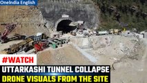 Uttarakhand Tunnel Rescue: Drone visuals from Uttarkashi | Rescue operation is underway | Oneindia