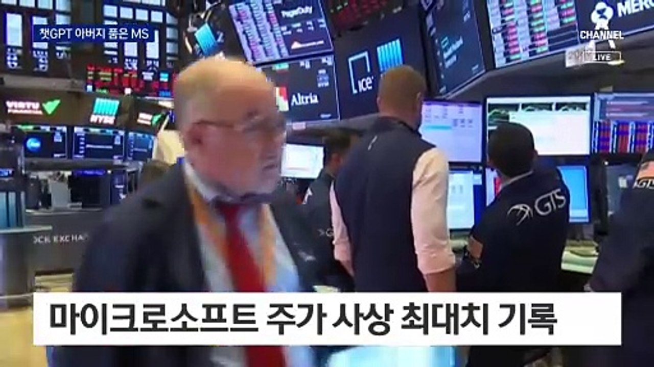 ‘챗GPT의 아버지’ 품자, MS 주가 사상 최고