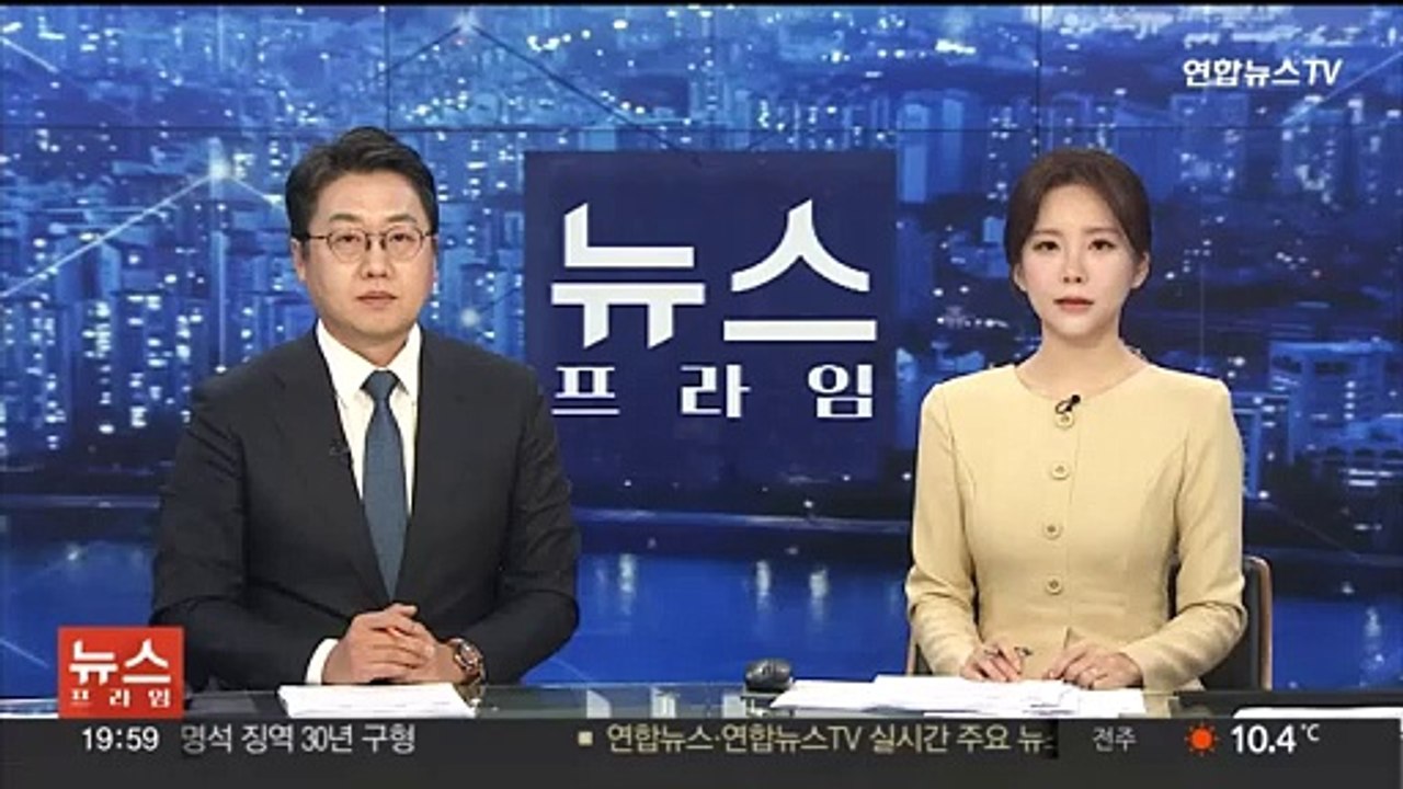 가짜 채용에 가짜 휴직…보조금 16억 부정수급 적발