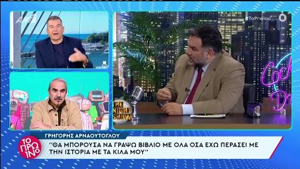 Γιώργος Λιάγκας: Η "μάχη" για τα κιλά του