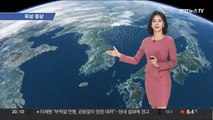 [날씨] 내일도 큰 일교차…건조주의보 발효 동해안 '불조심'