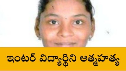 కాకినాడ జిల్లా: స్కూల్‌ భవనంపై నుంచి దూకి విద్యార్థిని మృతి