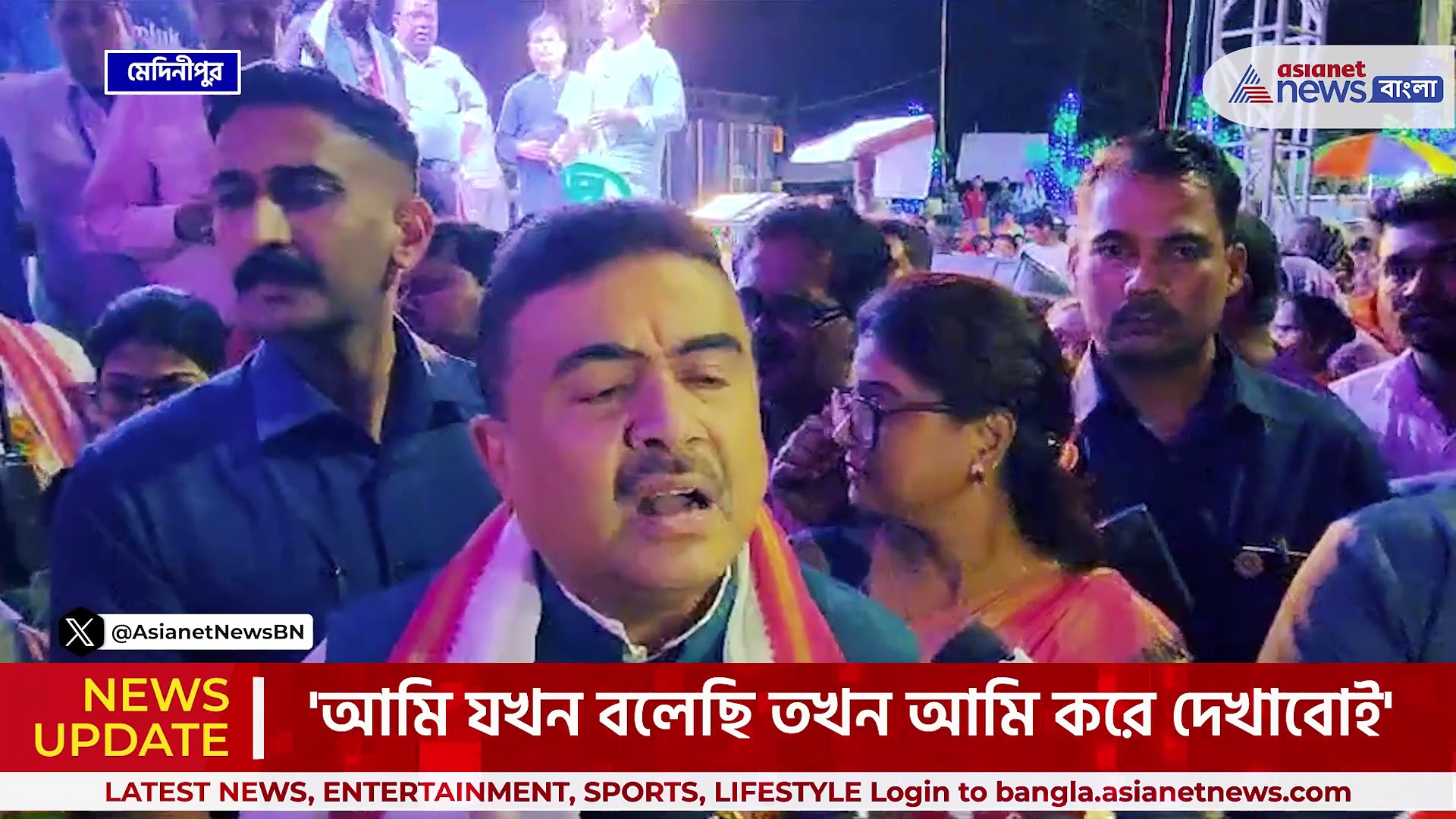 'এই মালগুলোকে বিচ্ছিন্ন করব, কেউ আমাকে আটকাতে পারবে না' ঝাঁঝাল আক্রমণে শুভেন্দু অধিকারী