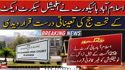 IHC declares appointment of judge under the Official Secrets Act as valid | Big News