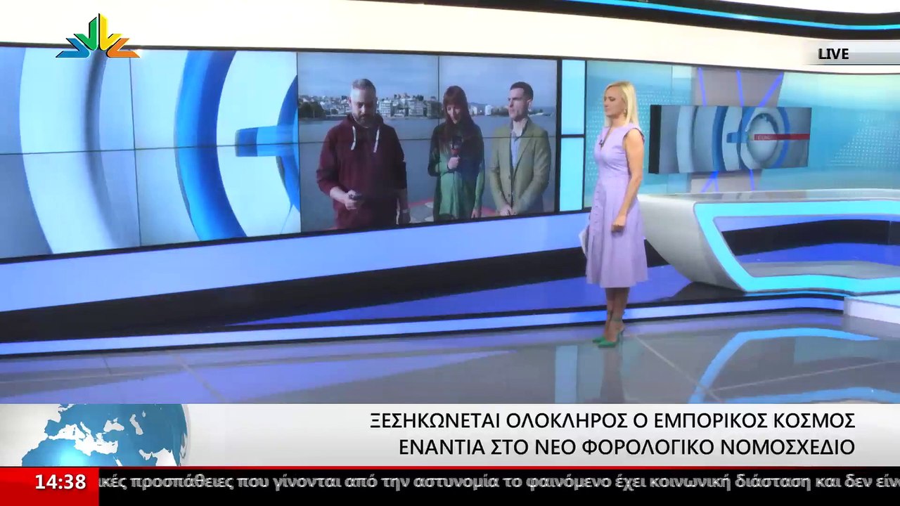 Ο Πρόεδρος  του Εμπορικού Συλλόγου Χαλκίδας, Δη...