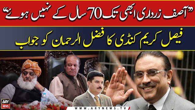 Asif Zardari Abhi 70Saal Kay Nahi Howy , Faisal Karim Kundi