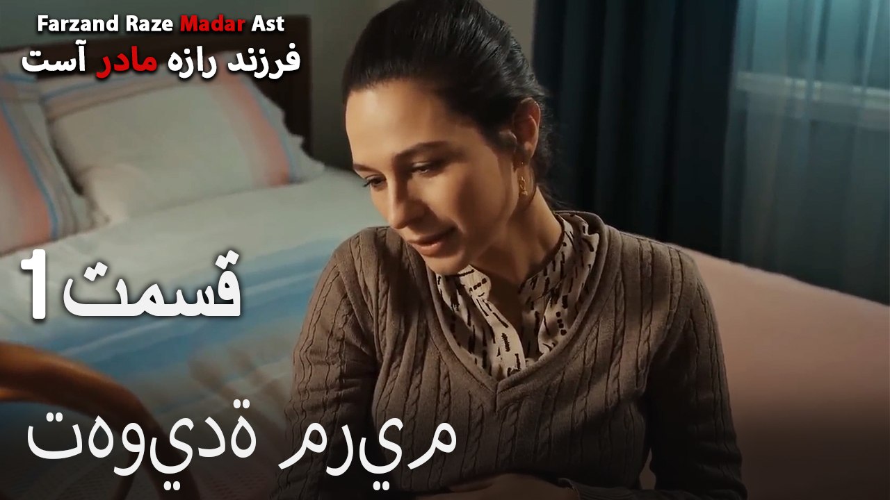 تهويدة مريم