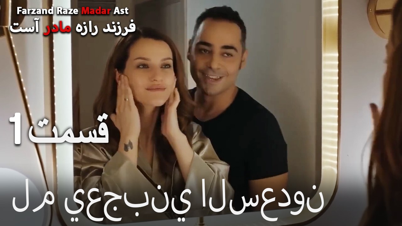 لم يعجبني السعدون