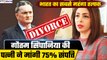 Gautam Singhania Divorce: भारत का सबसे महंगा तलाक, Nawaz Modi ने मांंग ली 75% संपत्ति | GoodReturns