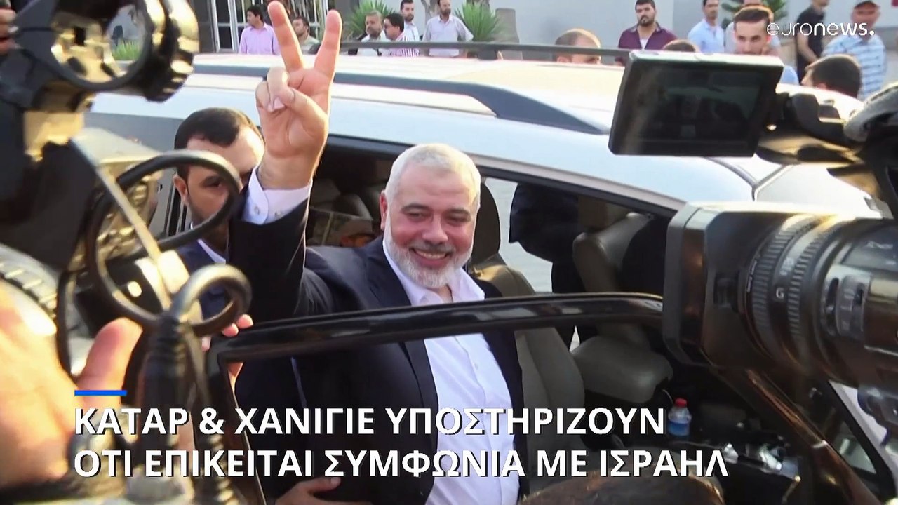 Κοντά σε συμφωνία Ισραήλ-Χαμάς για απελευθέρωση ομήρων - «Κάναμε πρόοδο» λέει ο Νετανιάχου