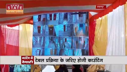 MP Election 2023 : Jabalpur में विधानसभा चुनाव की काउंटिंग की तैयारी