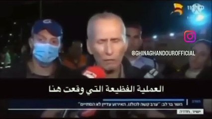 İsrail istihbaratı-hükümet arasında 'Hüseyin' kavgası