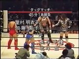 Akira Hokuto & Chigusa Nagayo vs. Meiko Satomura & Sonoko Kato (February 22, 1998)