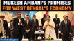 Reliance Industries Chairman Mukesh Ambani Attends Bengal Global Business Summit | Oneindia News
