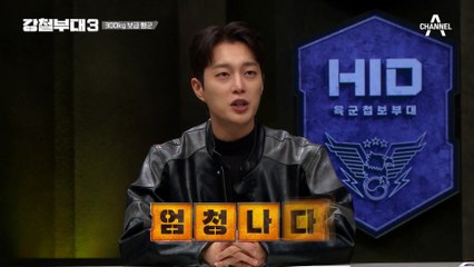 체력이 바닥인데 뛰기 시작? 괴물 같은 집념의 홍범석 대원!