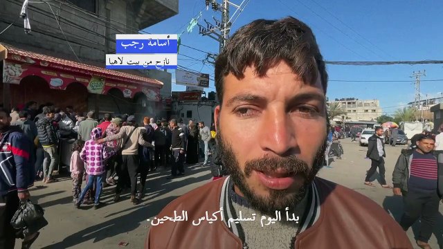 طوابير انتظار طويلة في رفح لتلقي أكياس الطجين من الأونروا
