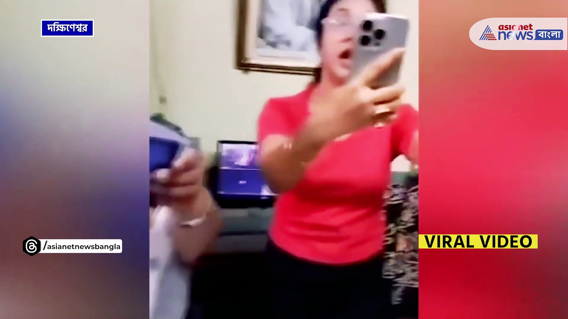 দক্ষিণেশ্বর : প্রধান শিক্ষিকাকে হুমকি! ব্লেড হাতে ৬ ছাত্রী! স্কুলে তাণ্ডব অভিভাবকদের, ভাইরাল ভিডিও