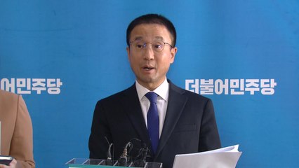 민주, 후보 경력에 '이재명' 표기 불허...현역 페널티 강화 / YTN