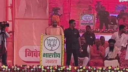 शाहपुरा: चुनावी सभा में गरजे यूपी सीएम योगी, कांग्रेस पर जमकर बोला हमला