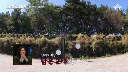 난이도 급상승! 회전하는 표적을 맞혀야 한다? 707 홍범석의 사격 실력