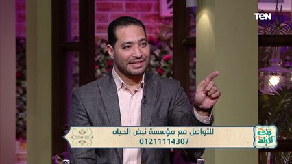 عالم أزهري يوضح أسباب الألم النفسي وكيفية تخطيه بذكر الله