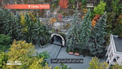 مولدوفا: بلد صغير يتسم بشغف كبير تجاه صناعة النبيذ