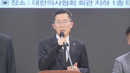 의사협회 강력 반발..."총파업 불사" / YTN