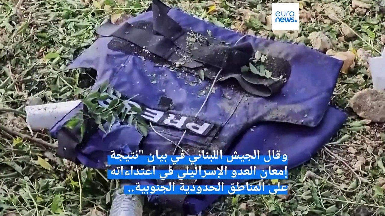 "غضب واستنكار".. لبنان ينعى مراسلة ومصورا قتلا في غارة إسرائيلية على جنوب لبنان