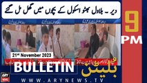 9 PM Bulletin | Bilawal Ki Bachon Say Mulaqat | 21st November 2023
