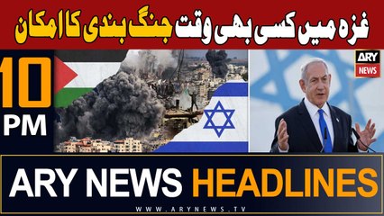 ARY News 10 PM Headlines 21st November 2023 | Israel-Palestine Conflict