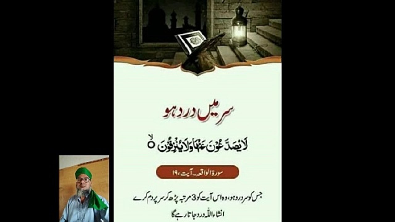 Spiritual Healing This video of mine contains spiritual duties