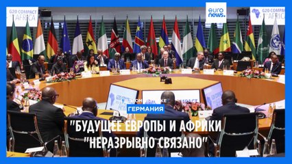 Новости дня | 21 ноября — вечерний выпуск