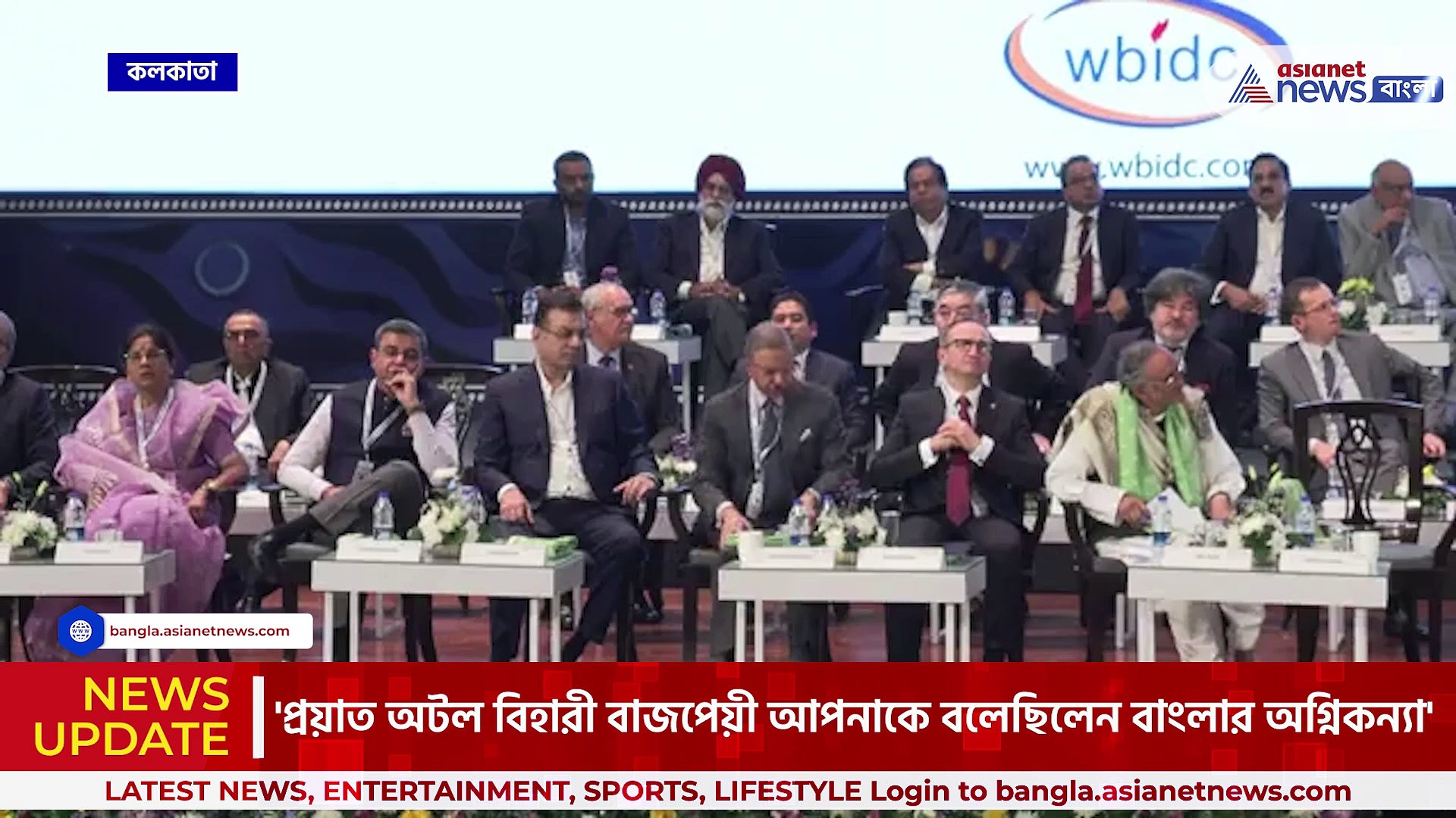 'আপনি সত্যিই প্রকৃত অর্থে বাংলার অগ্নিকন্যা' মুখ্যমন্ত্রীর ভূয়সী প্রশংসায় মুকেশ আম্বানি