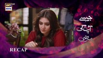 Jaisay Aapki Marzi   Episode 26   21 November 2023   ARY Digital