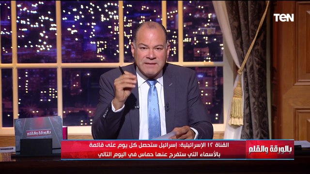 الديهي يكشف خسه إسرائـ ـيل بعد الاتفاق على صفقة تبادل الأسرى المتبادلة.. شغل صهايـ ـنة