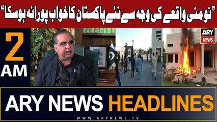 ARY News 2 AM Headlines 22nd November 2023 | Imran Ismail's Big Statement