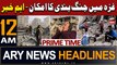 ARY News 12 AM Headlines 22nd November 2023 | Israel-Gaza Conflict Updates | Prime Time Headlines