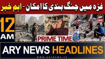 ARY News 12 AM Headlines 22nd November 2023 | Israel-Gaza Conflict Updates | Prime Time Headlines