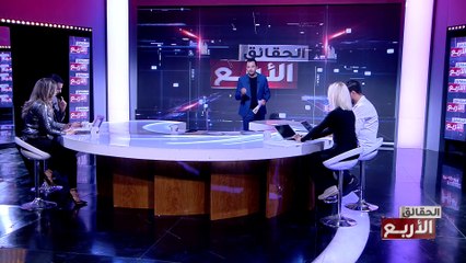 Les 4 Verites S06 Episode 07 21-11-2023 Partie 02