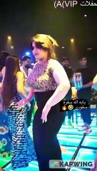 رقص جديد #العراق#بغداد #2023#قطر #سهراتvip #السعودية #البصرة #تركيا #سوريا #الام