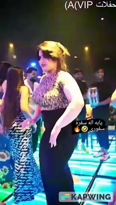 رقص جديد #العراق#بغداد #2023#قطر #سهراتvip #السعودية #البصرة #تركيا #سوريا #الام