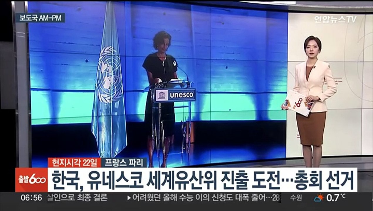 [AM-PM] 한영 정상회담…양국 '미래 협력' 강화 논의 外