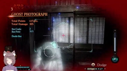 Part 12 Searching for Miu Part 2 Fatal Frame MOBW