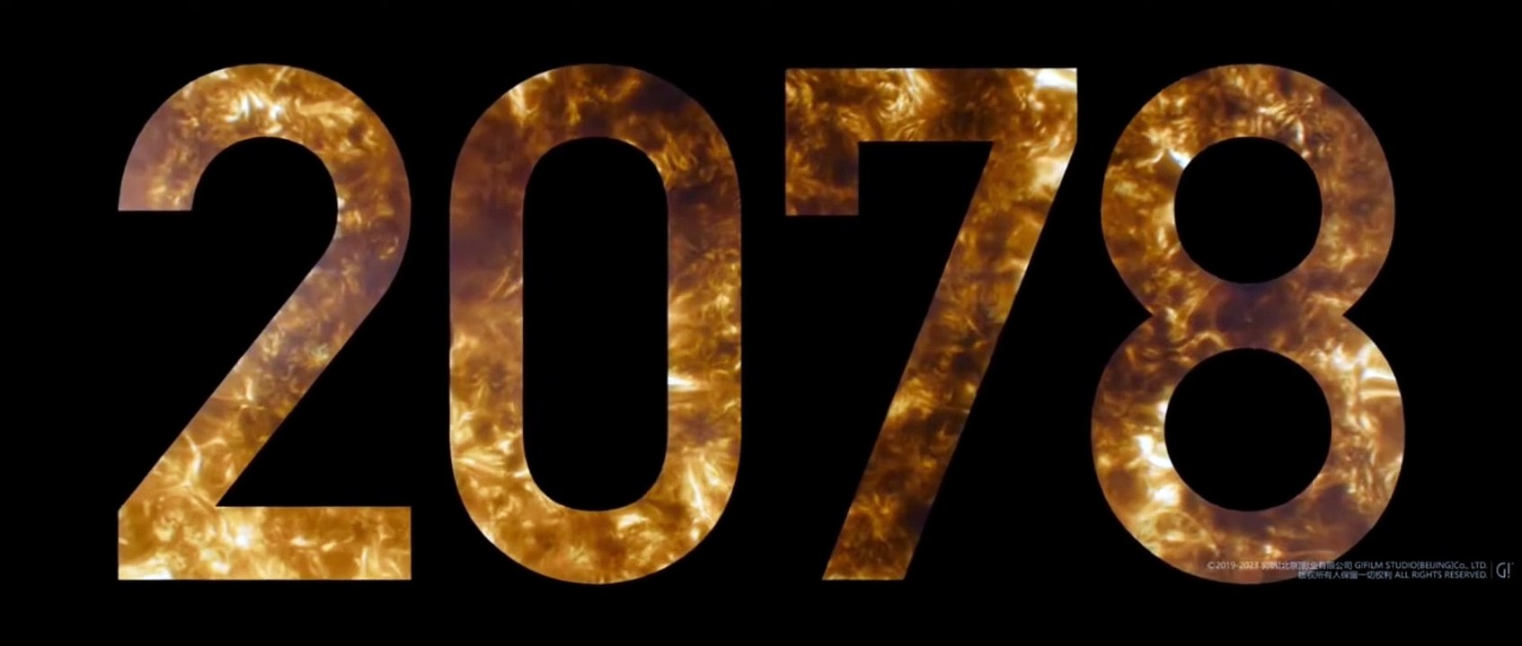 Die wandernde Erde 2 | movie | 2023 | Official Trailer