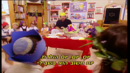 בגן של דודו 2 – כולנו חברים | movie | 2005 | Official Teaser