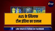 IND VS AUS: Team India का एलान, 5 भारतीय खिलाड़ियों का करियर हुआ खत्म, राजनीति की हद है BCCI | Chahal | Sanju