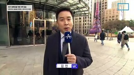 11월 22일 김진의 돌직구쇼 오프닝